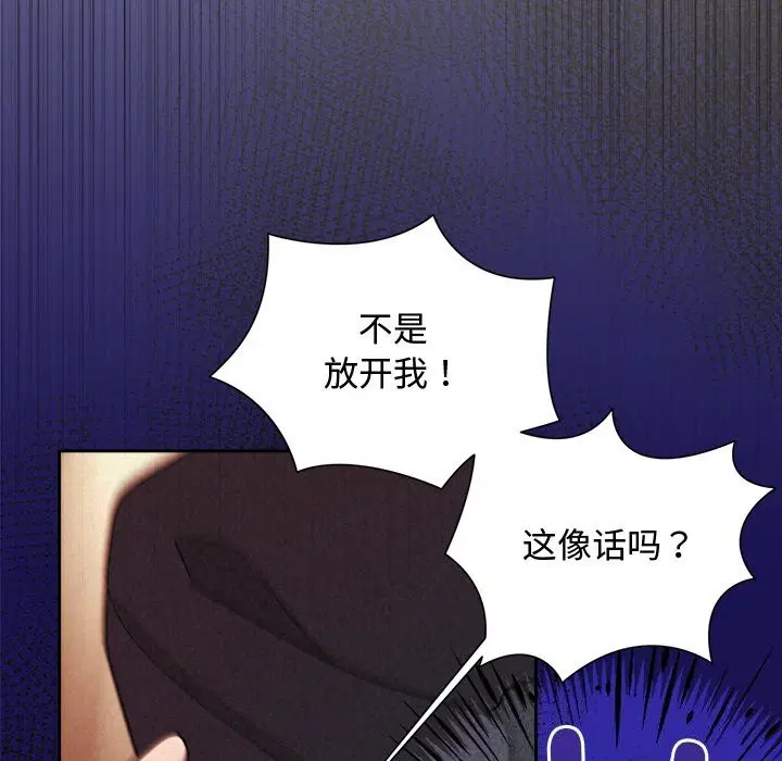 第101話