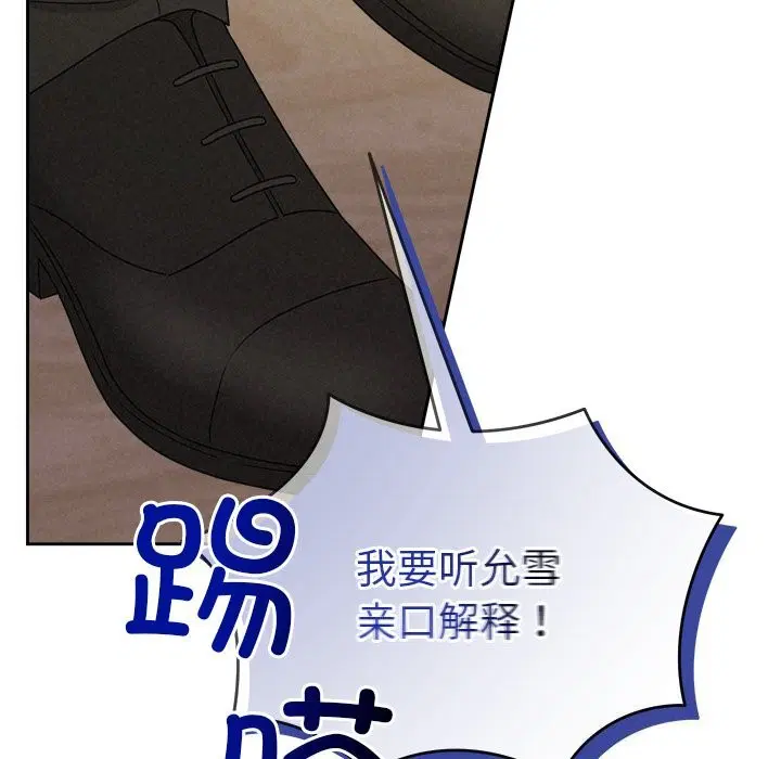 第101話