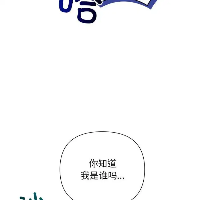 第101話