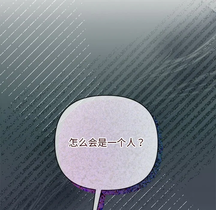 第101話