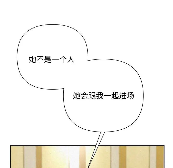 第101話