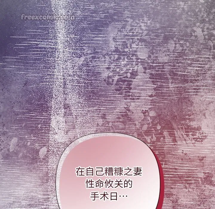 第101話