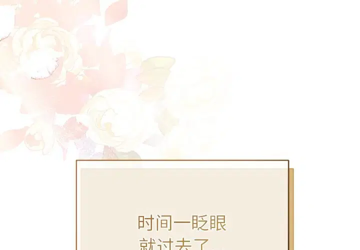 第101話