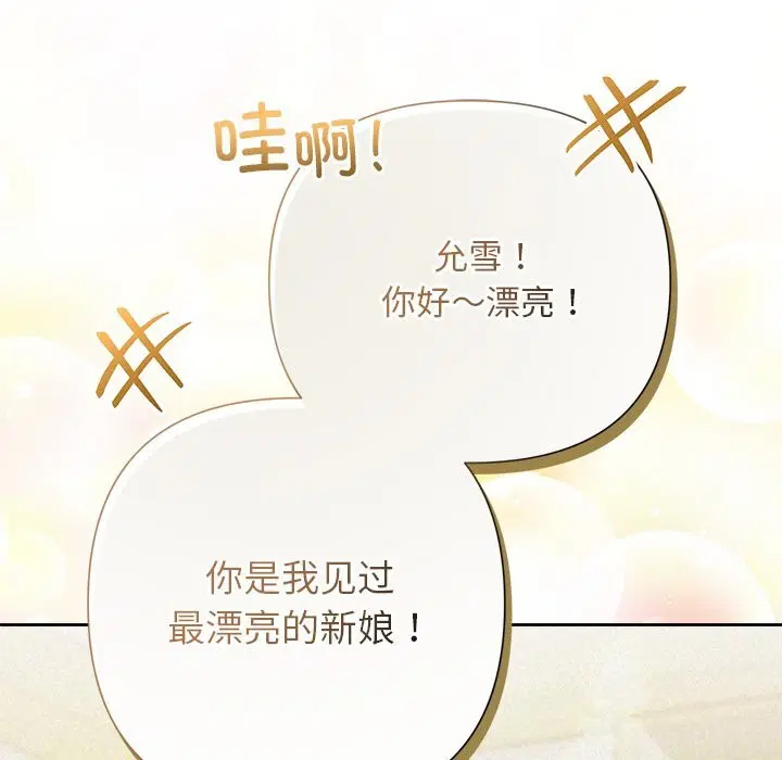 第101話