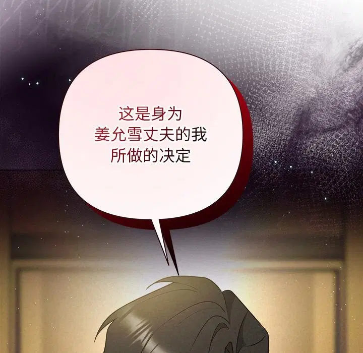 第101話