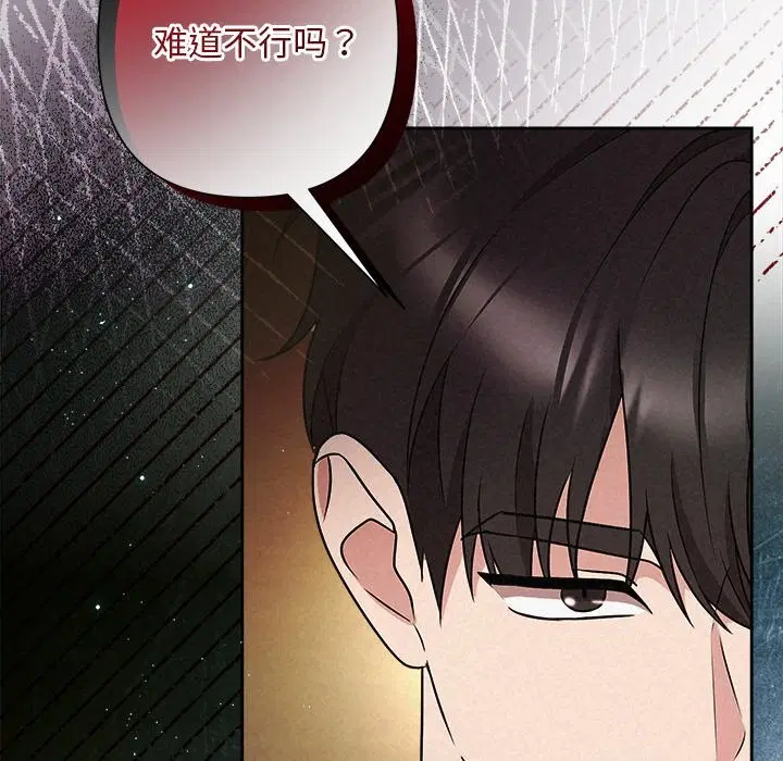 第101話