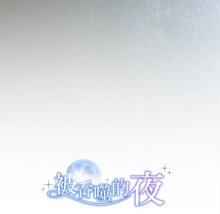 第101話
