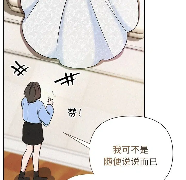 第101話