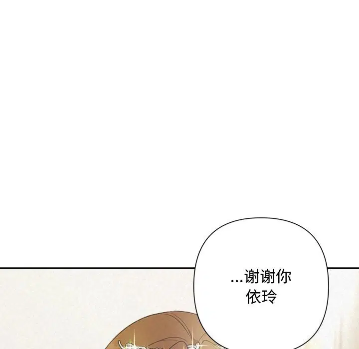 第101話
