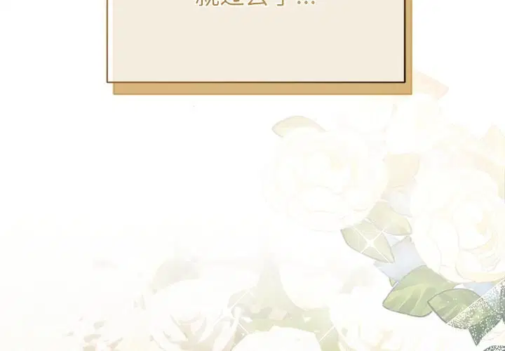 第101話