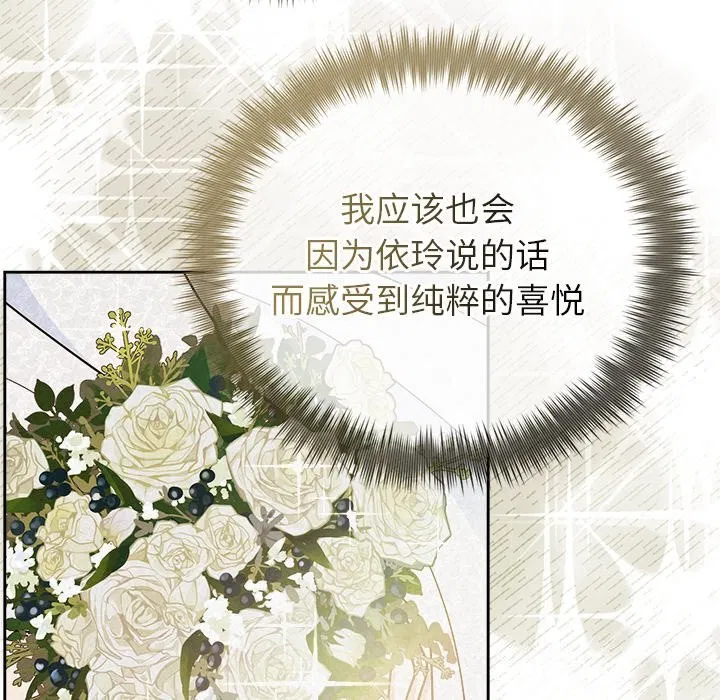 第101話