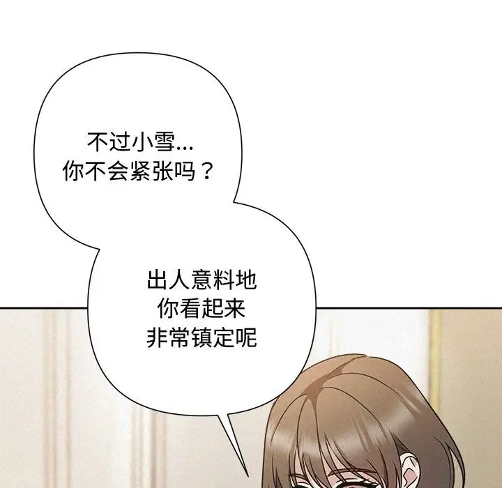 第101話