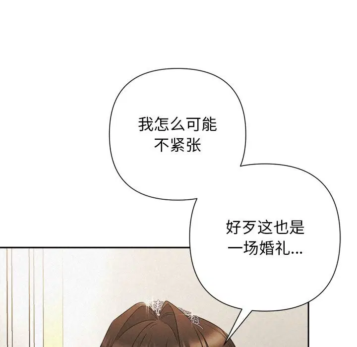 第101話