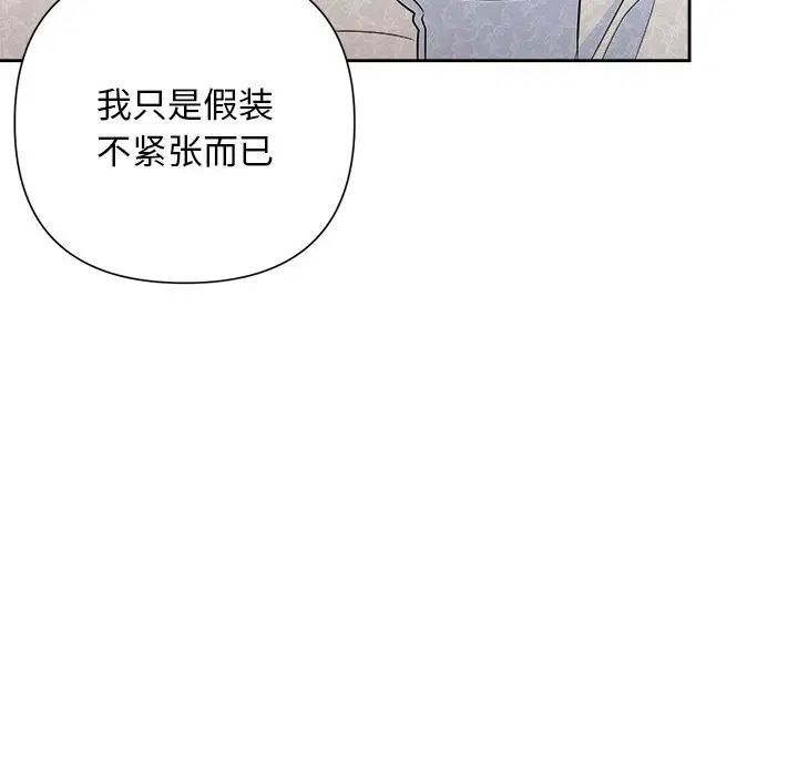 第101話