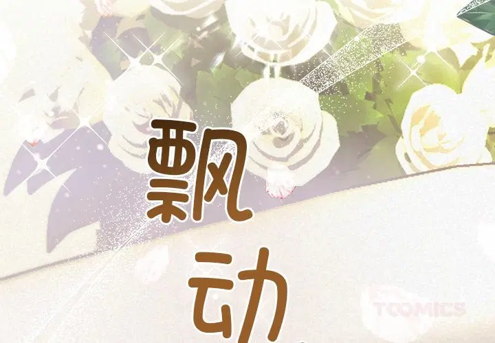 第101話