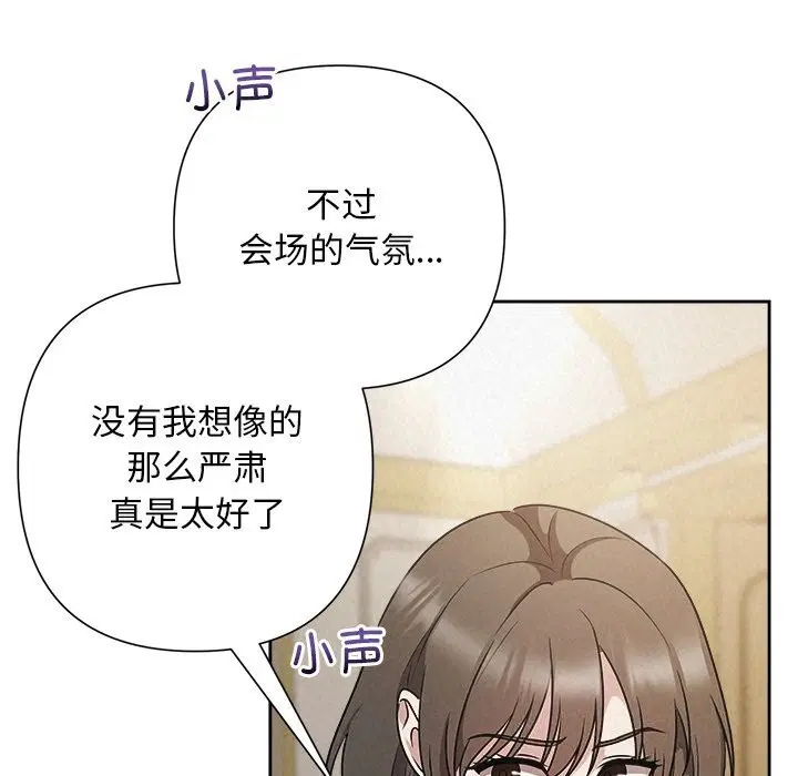 第101話