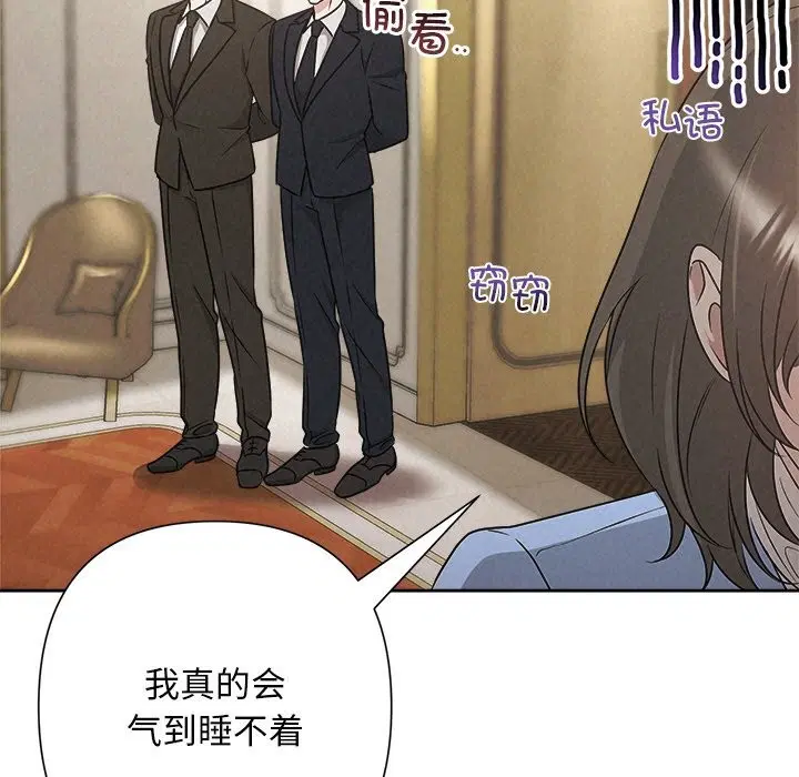 第101話