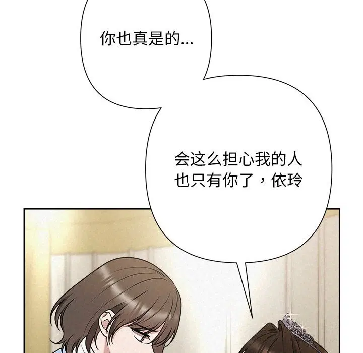 第101話