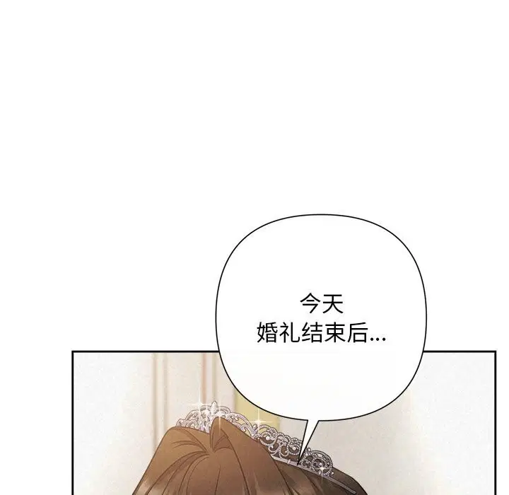 第101話