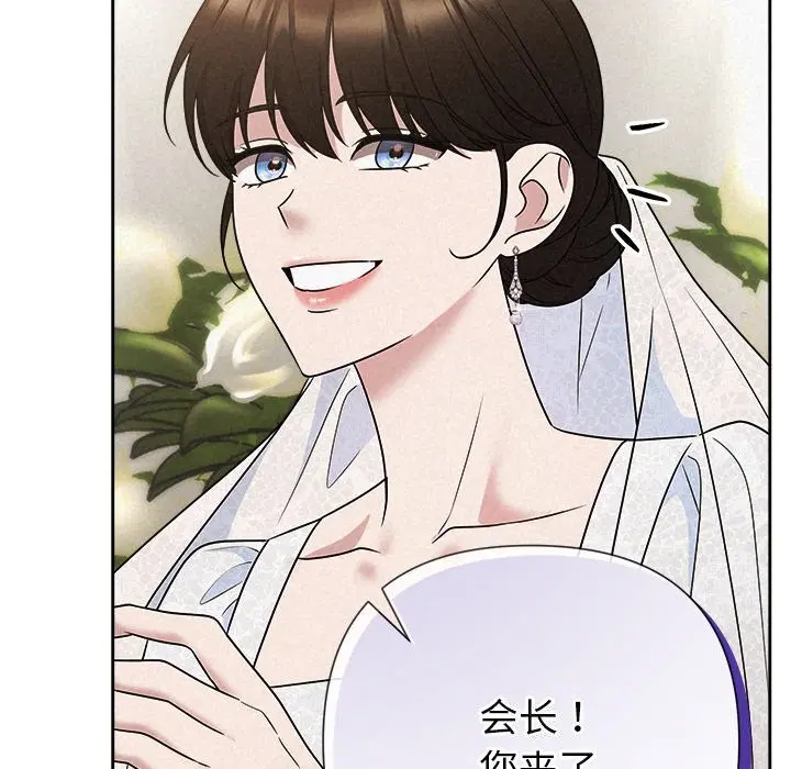 第101話