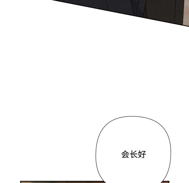 第101話