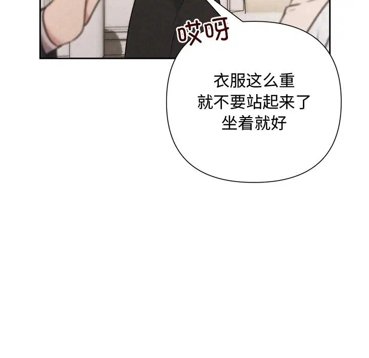 第101話