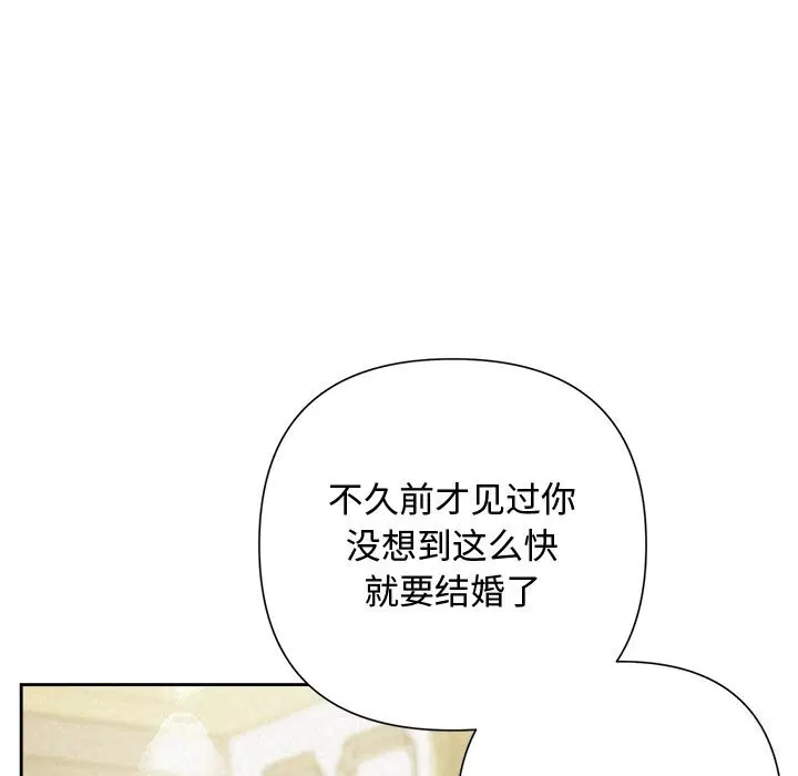 第101話