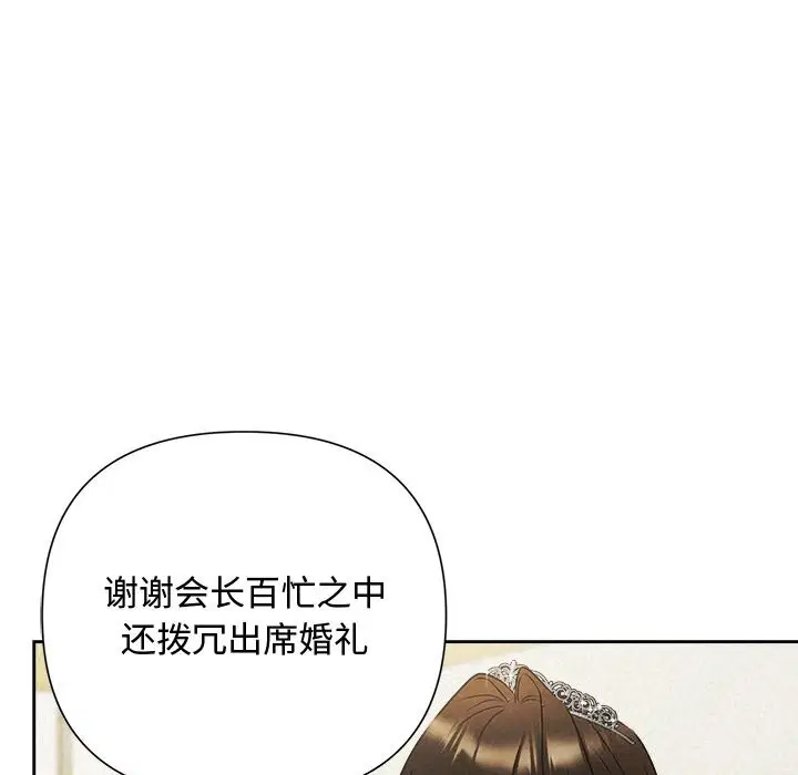 第101話