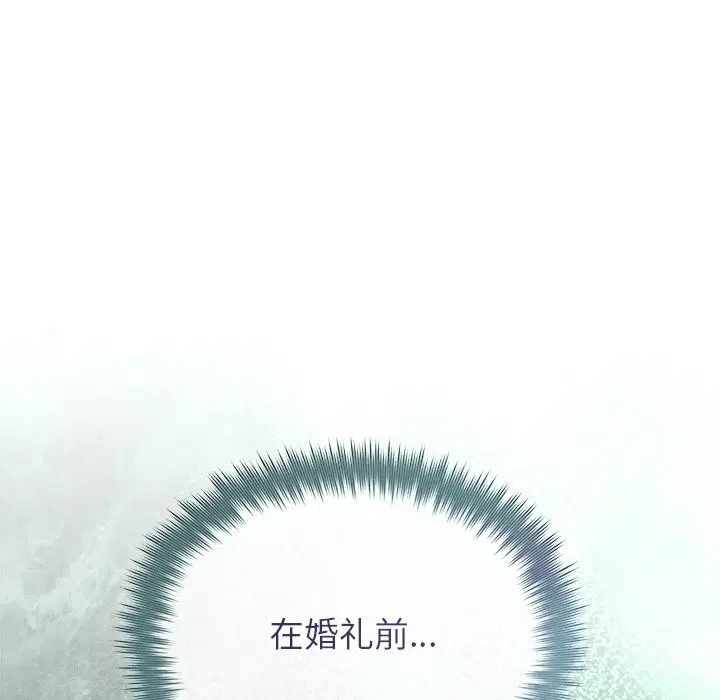 第101話