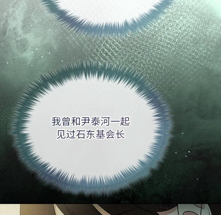 第101話