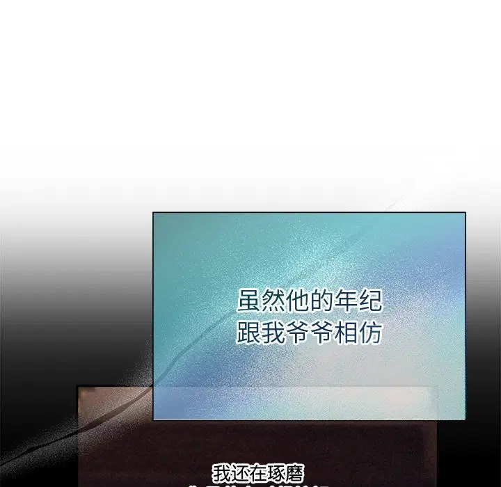 第101話