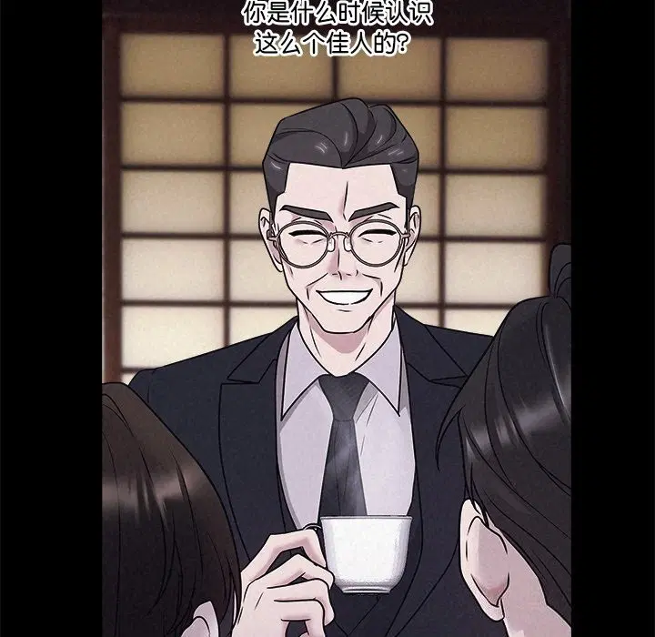 第101話