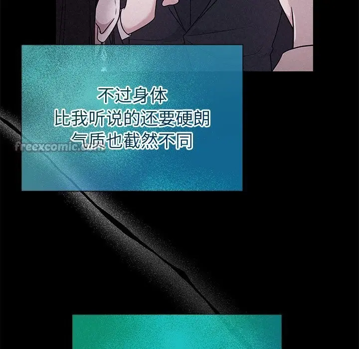 第101話