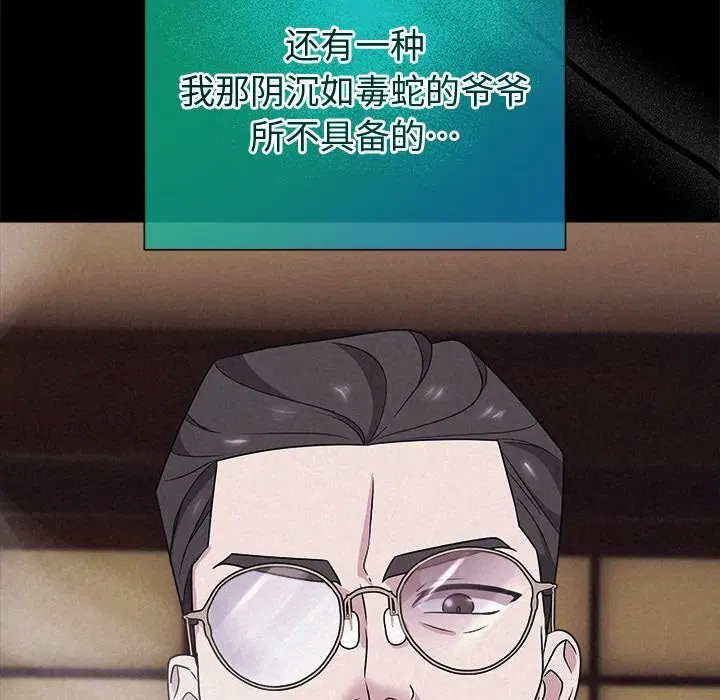 第101話