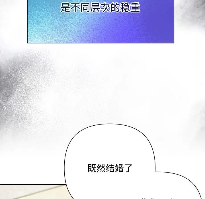 第101話