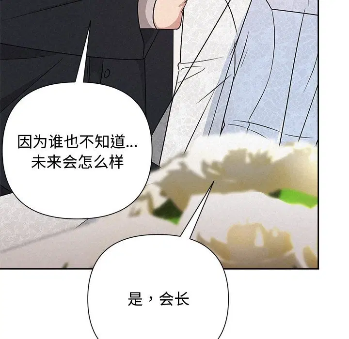 第101話