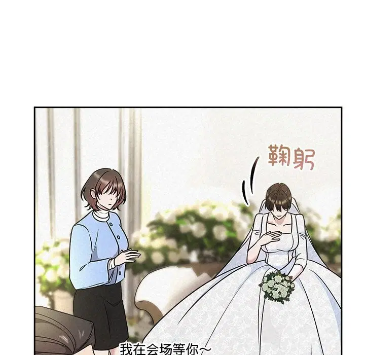第101話