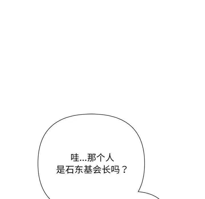 第101話