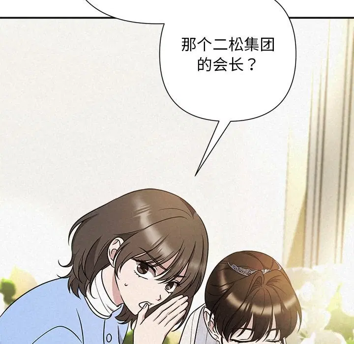 第101話
