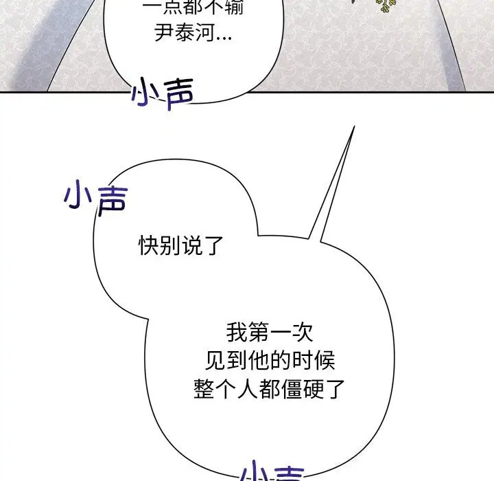 第101話