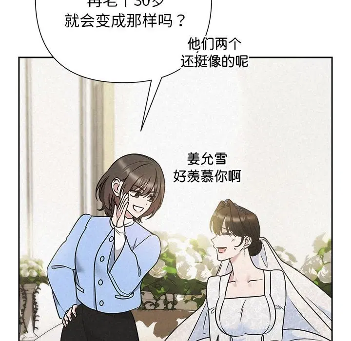 第101話