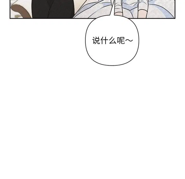 第101話