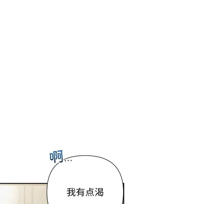 第101話