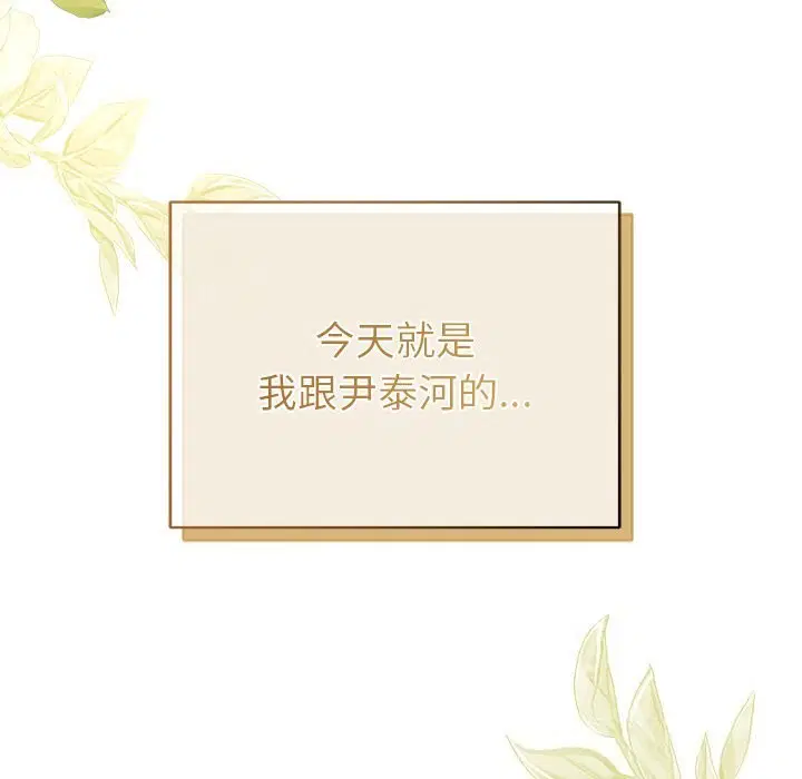 第101話