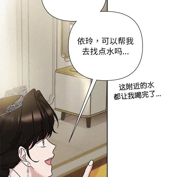 第101話