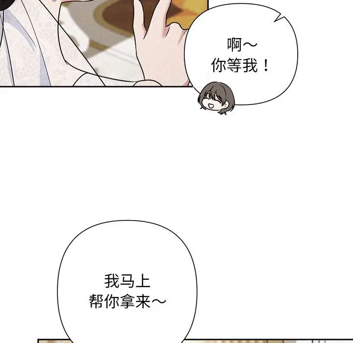 第101話