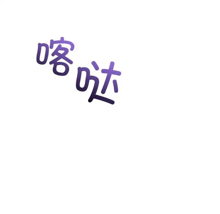 第101話