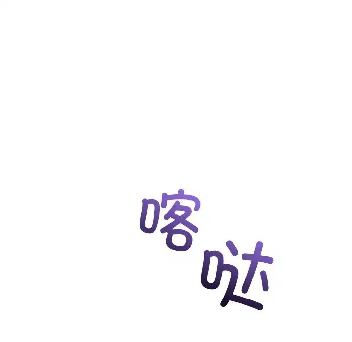 第101話