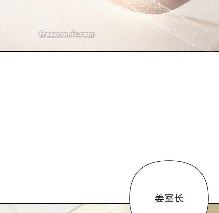 第101話