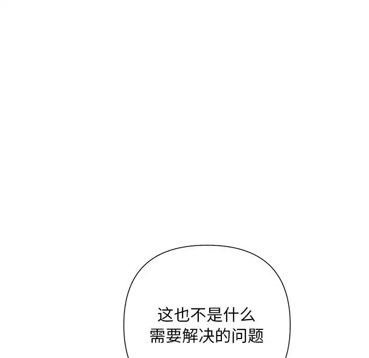 第102話
